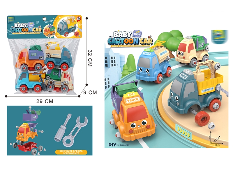 ASSEMBLE CARTOON CAR 4PCS - HP1220287