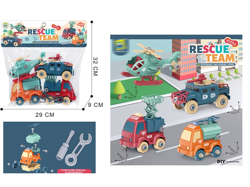ASSEMBLE CARTOON CAR 4PCS - HP1220288