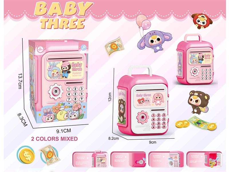 PIGGY BANK - HP1220294
