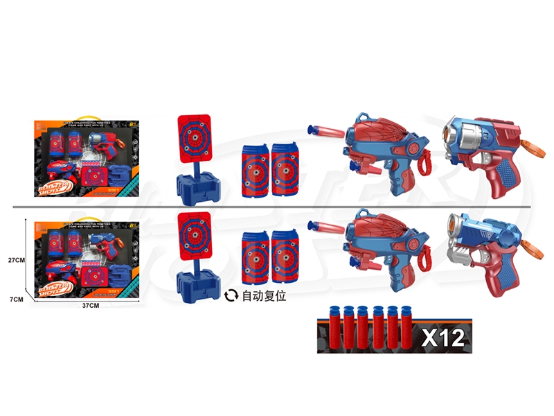 SOFT SHOOTING GUN SET - HP1220398