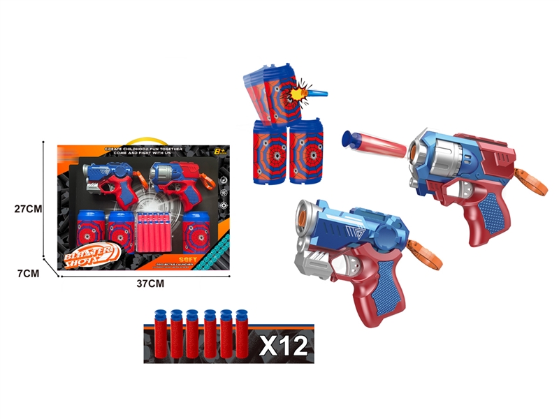 SOFT SHOOTING GUN SET - HP1220399