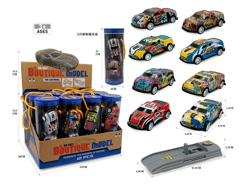 CATAPULT CAR , 12PCS/DISPLAY BOX - HP1220401