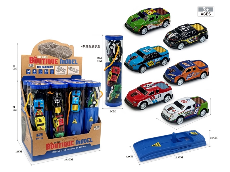 CATAPULT CAR , 12PCS/DISPLAY BOX - HP1220408