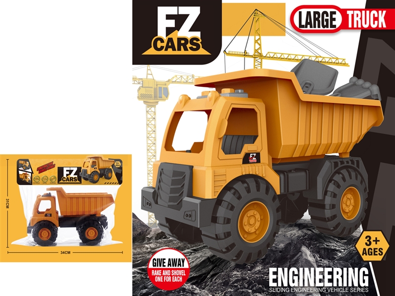FREE WAY CONSTRUCTION CAR - HP1220422