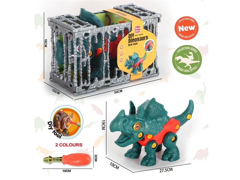 DIY ASSEMBLE DINOSAUR - HP1220428