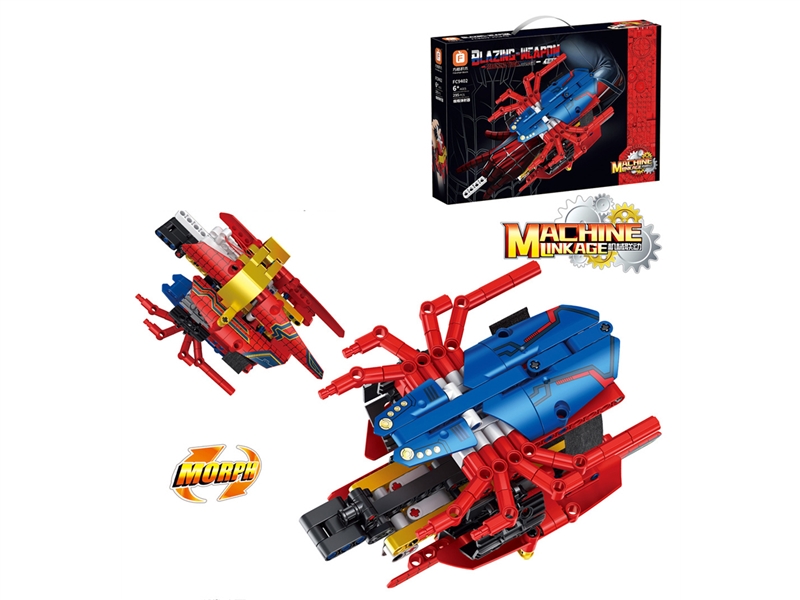 CATAPULT SPIDER 295PCS - HP1220440