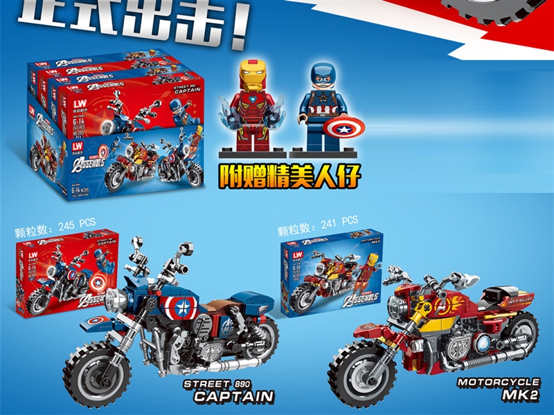 BUILDING BLOCK,4PCS/DISPLAY BOX - HP1220457