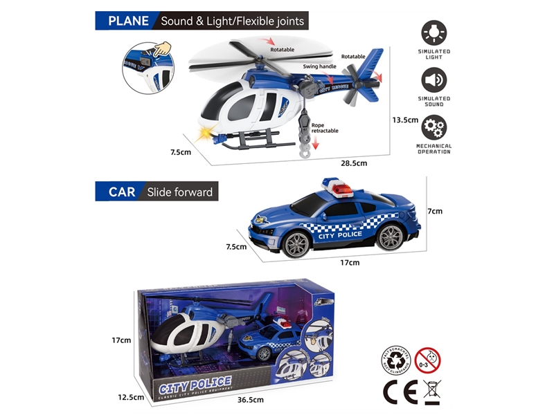 POLICE CAR & PLANE W/LIGHT & SOUND(INCLUDE BATTERY) - HP1220458