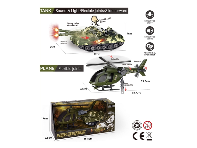 MILITARY PLANE & TANK W/LIGHT & SOUND(INCLUDE BATTERY) - HP1220459