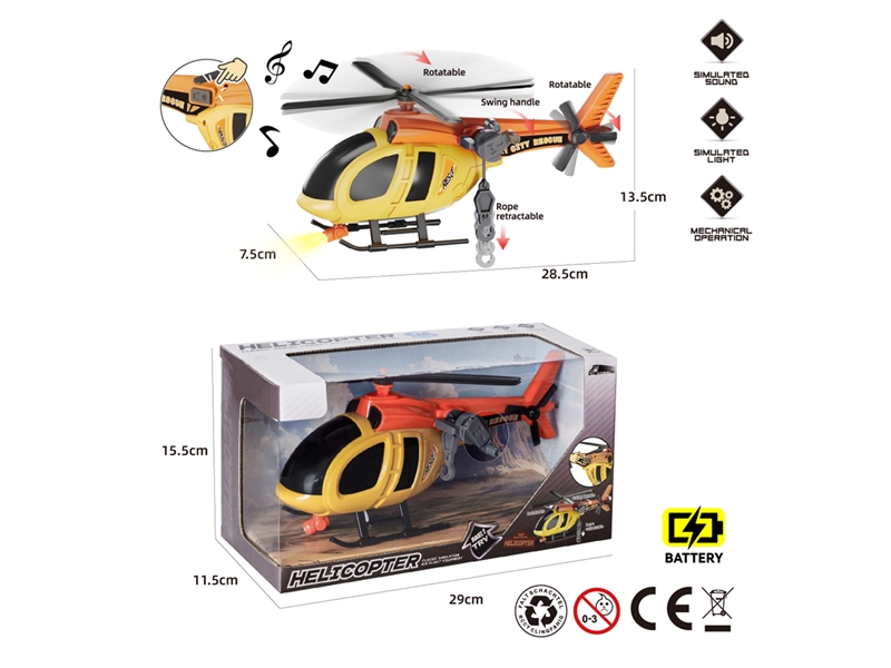 HELICOPTER W/LIGHT & SOUND - HP1220460
