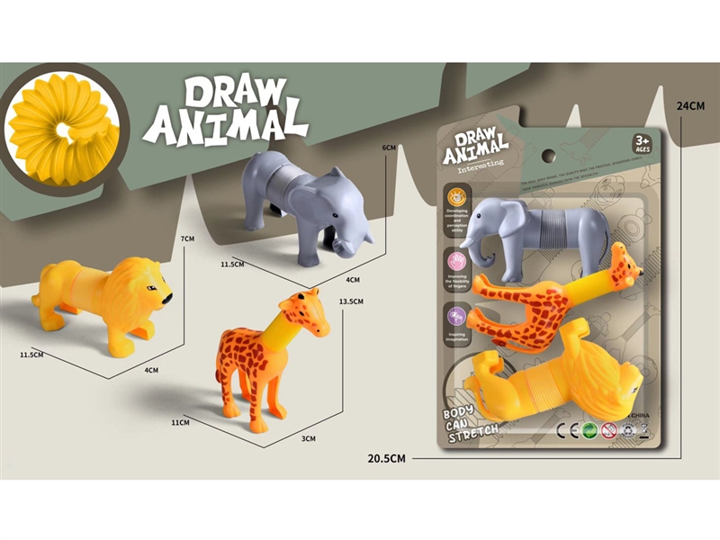 STRETCH ANIMALS,3PCS - HP1220464