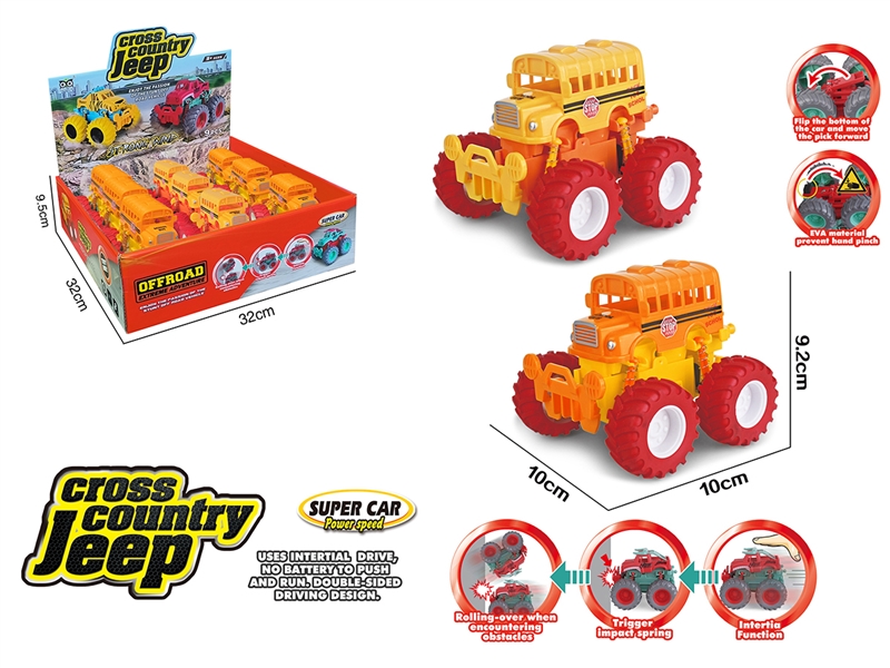 FRICTION BATTLE TRUCK,9PCS/DISPLAY BOX - HP1220627