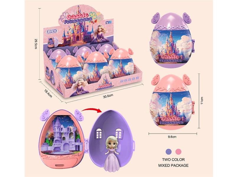 CASTLE SET , 6PCS/DISPLAY BOX - HP1220635