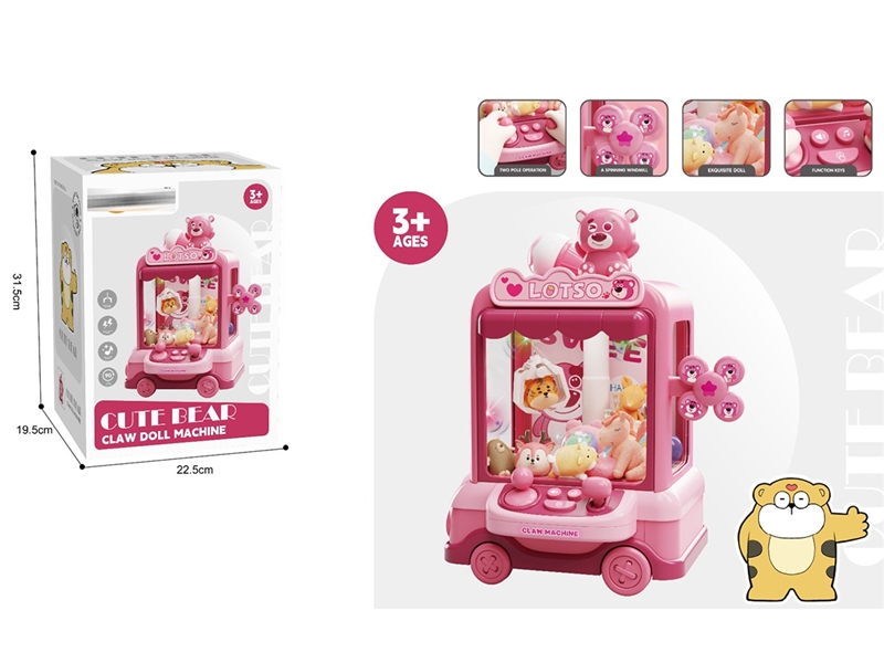 CLAW DOLL MACHINE - HP1220685