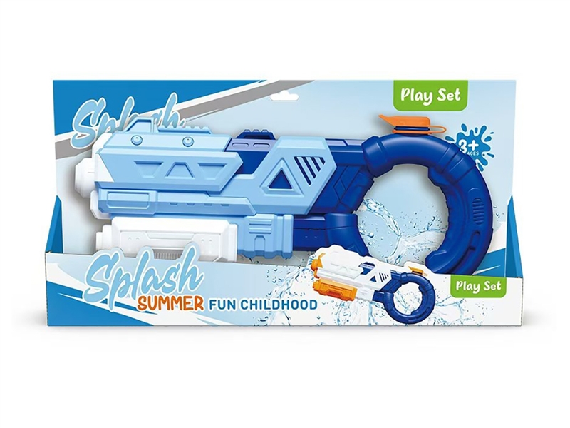 WATER GUN 800ML - HP1220689