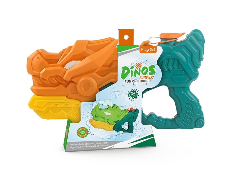 WATER GUN 800ML - HP1220690