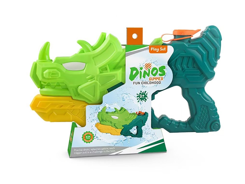 WATER GUN - HP1220691