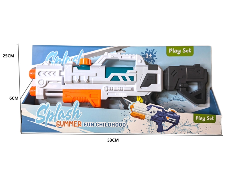WATER GUN 1500ML - HP1220693