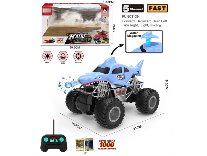 5-CHANNE  R/C WATER BULLET CAR（NOT INCLUDED BATTERY） - HP1220704