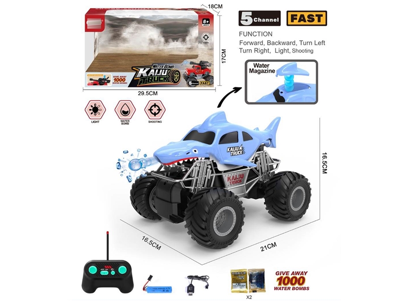 5-CHANNE  R/C WATER BULLET CAR（NOT INCLUDED BATTERY） - HP1220705
