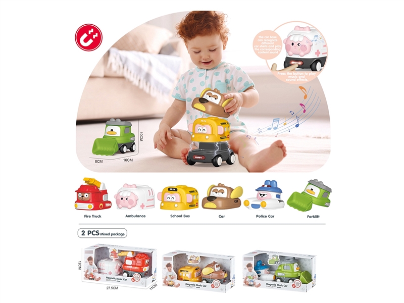 FRICTION MAGNETIC CAR - HP1220729