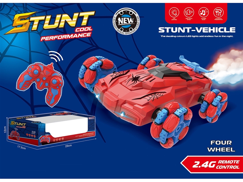 5-CHANNE  R/C CAR W/LIGHT & MUSIC & SPRAY（INCLUDED BATTERY） - HP1220756