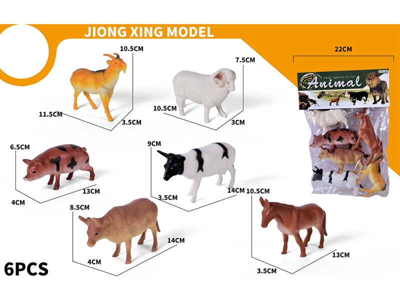ANIMAL SET - HP1220763