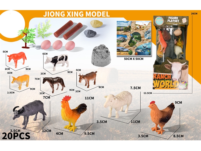 ANIMAL SET - HP1220764
