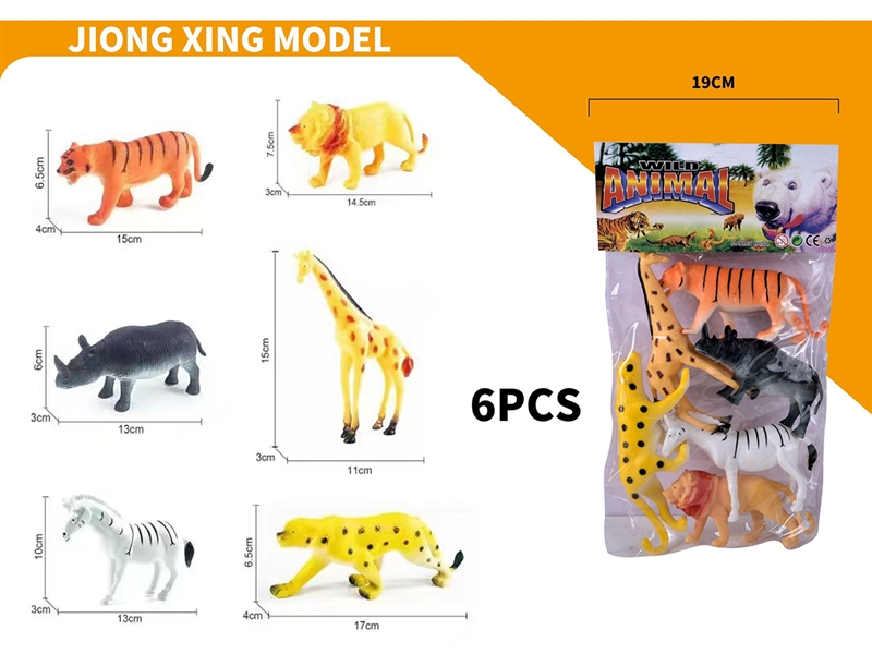 ANIMAL SET - HP1220765