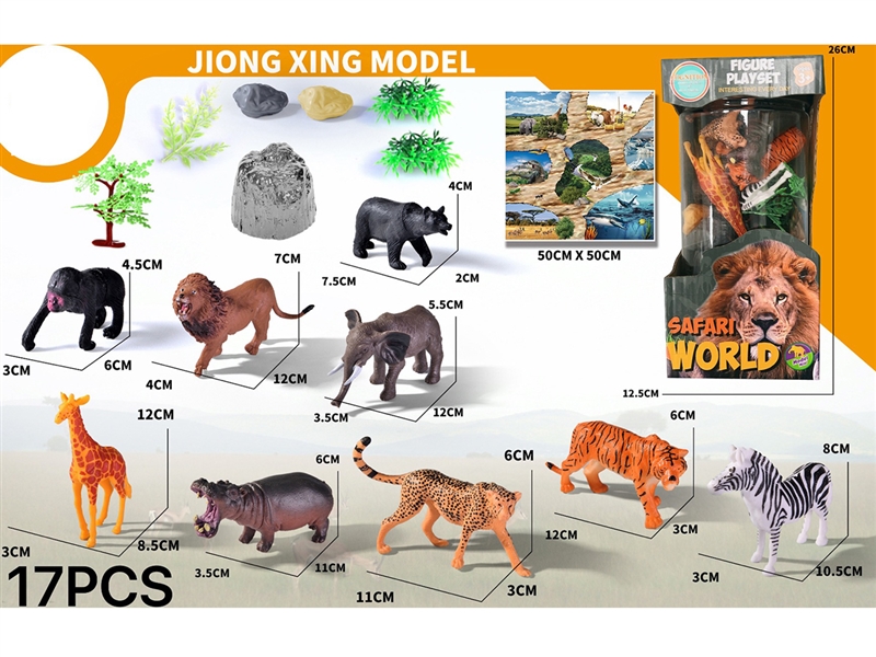 ANIMAL SET - HP1220766