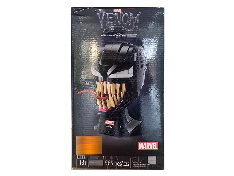 HELMET - HP1220816