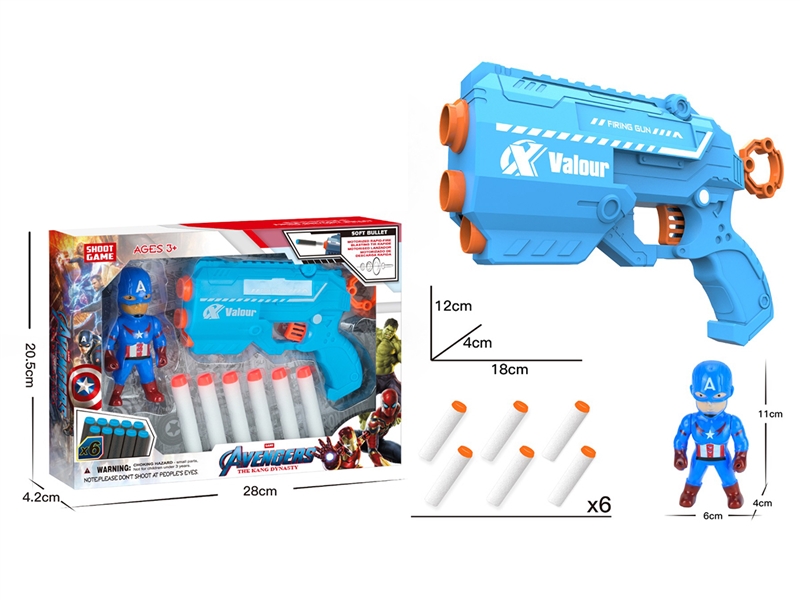 SOFT SHOOTING GUN - HP1220821