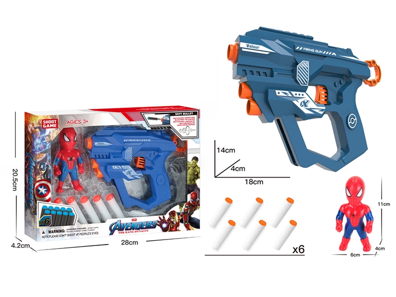 SOFT SHOOTING GUN - HP1220822