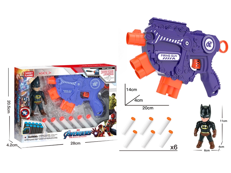 SOFT SHOOTING GUN - HP1220823