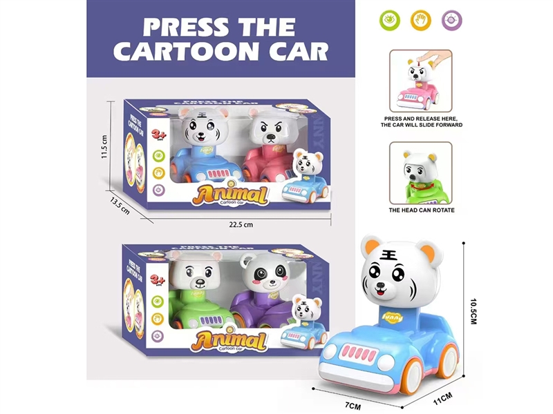 PRESS & GO ANIMALS CAR,2PCS - HP1220847