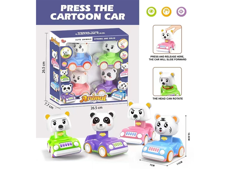 PRESS & GO ANIMALS CAR,4PCS - HP1220848