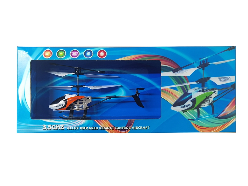 3.5-CHANNE R/C DIE-CAST PLANE W/INFRARED RAY - HP1220855