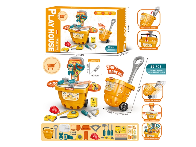 TOOL SET - HP1220856