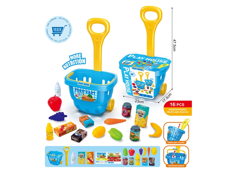 KITCHEN SET - HP1220858