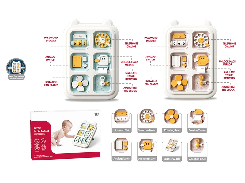 PUZZLE BUSY TABLET(NOT INCLUDE BATTERY) - HP1221004