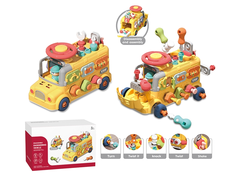 DISASSEMBLE CONSTRUCTION BUS - HP1221020
