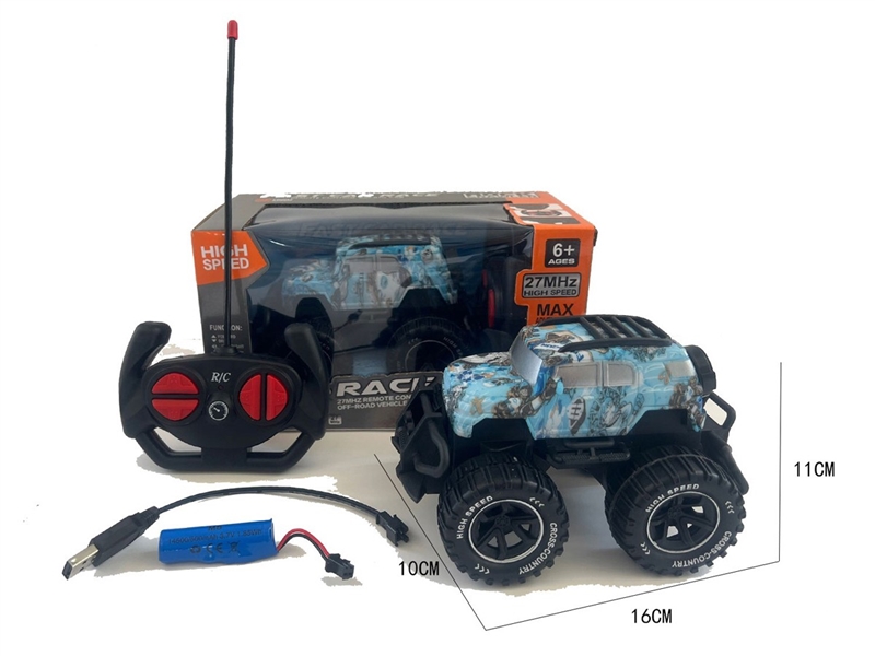 4-CHANNE R/C CAR（INCLUDED BATTERY） - HP1221029