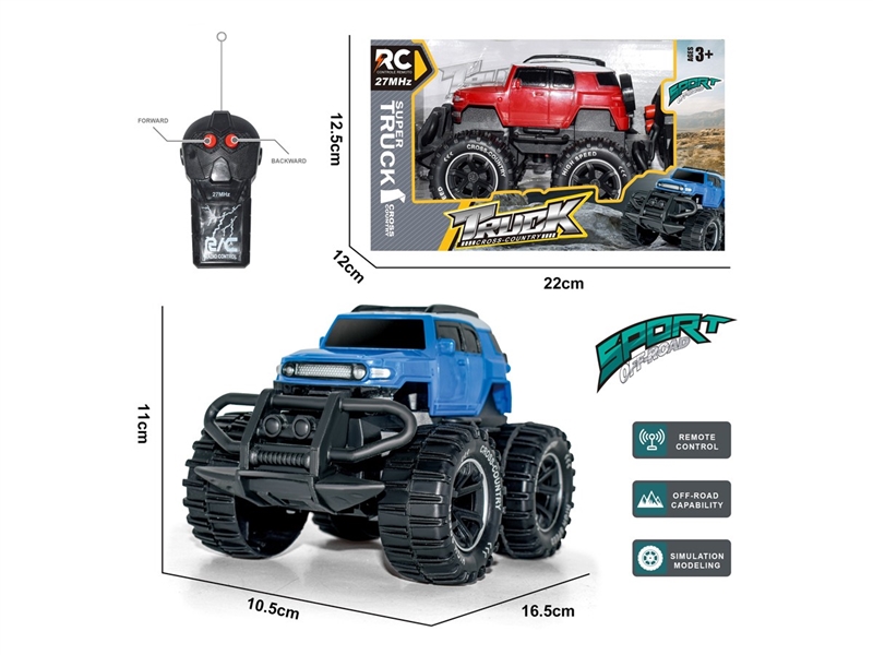 2-CHANNE R/C CAR（NOT INCLUDED BATTERY） - HP1221032