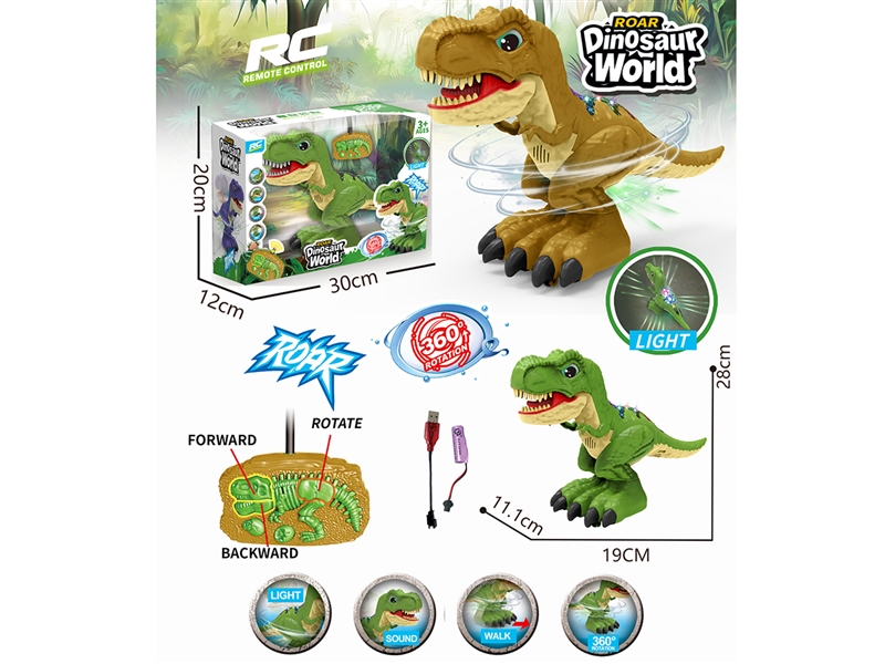 R/C DINOSAUR W/LIGHT & SOUND( INCLUDED BATTERY） - HP1221044