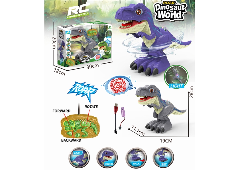 R/C DINOSAUR W/LIGHT & SOUND( INCLUDED BATTERY） - HP1221045