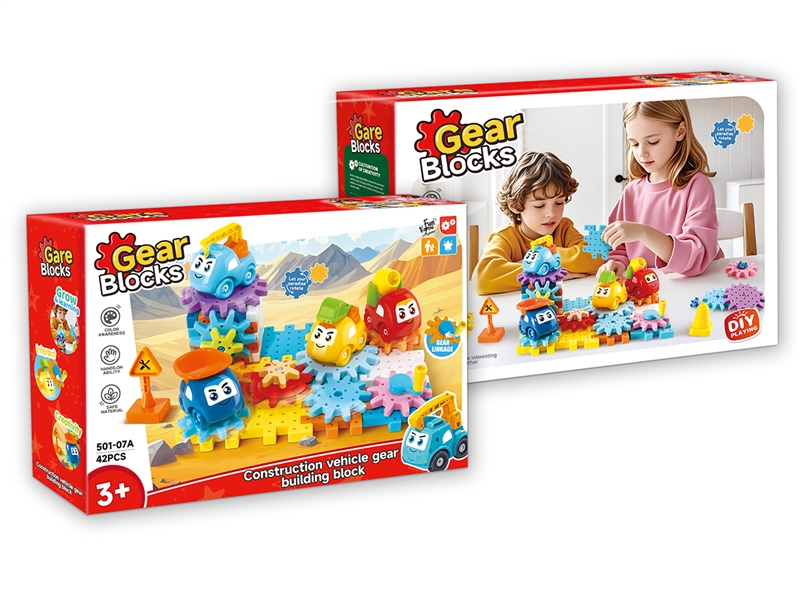 BUILDING BLOCKS 42PCS - HP1221129