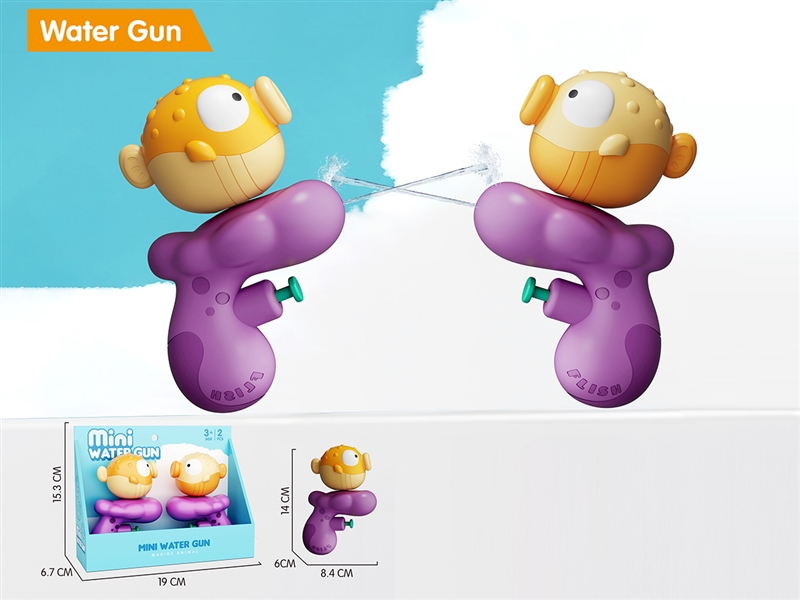 WATER GUN,2PCS - HP1221138