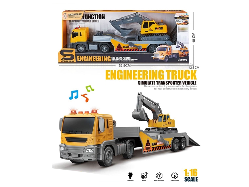FRICTION TRUCK W/LIGHT & SOUND - HP1221147