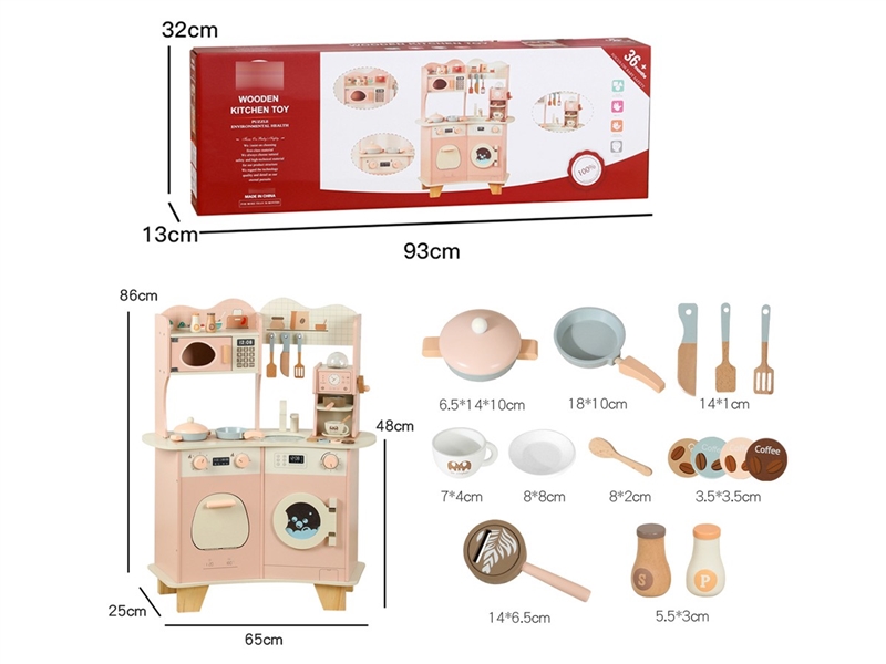 WOODEN KITCHEN SET - HP1221423