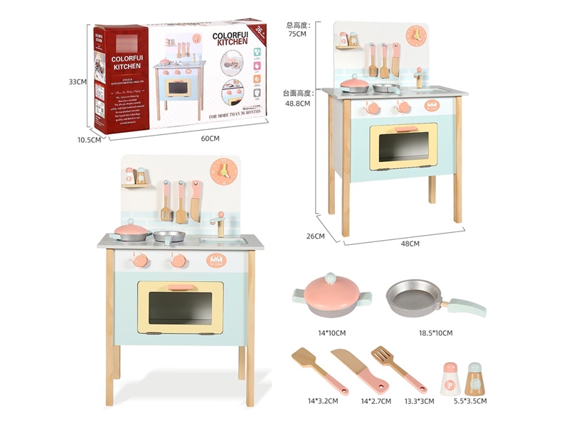 WOODEN KITCHEN SET - HP1221424